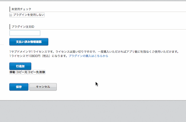 field_copy_config01