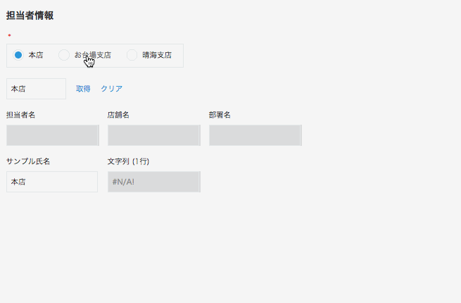 field_copy02