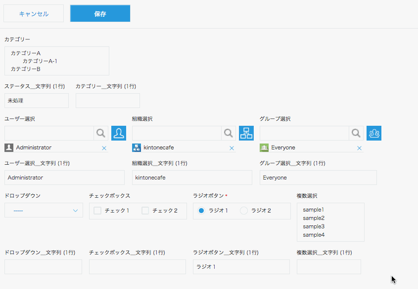 field_copy03